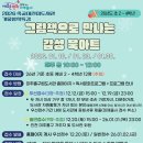 쑥골어린이도서관 이미지