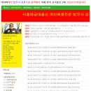 법무사법인천지