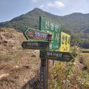 고려촌문화체험길 이미지