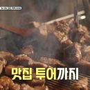 인제오락실 티스토리