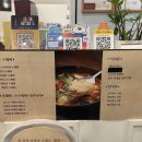 산척동수제비문정 이미지
