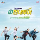 더투어 이미지