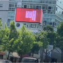 주식회사 매일엘이디