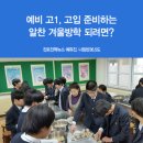 예일수학전문학원 이미지