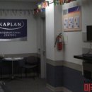 카플란영어전문학원 이미지