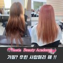 247헤어 이미지