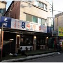 광명대창집 이미지