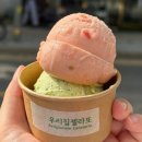 서문여자고등학교 | 🍨 방배동 &#39;우리집젤라또&#39; 솔직 후기 / 복숭아, 쌀, 바질...? 재료보고 놀라고 맛보고 감탄한 젤라또...