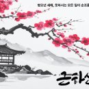 랜드하임공인중개사사무소 네이버블로그