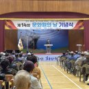 고흥문화원 이미지