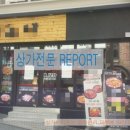 신사1-011 이미지