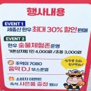영농조합법인세종명품한우 | 2025년 세종 한우 숯불축제 숯불체험장 가격과 무료 주차 꿀팁