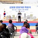 금빛로 이미지