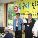팔공산염소집 이미지