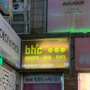 로데오치킨 | [시흥] 정왕동 치킨 BHC시화로데오점 방문후기 쏘마치