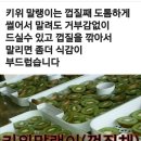 청해농장 이미지