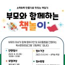 맛있는책놀이(7세) 이미지