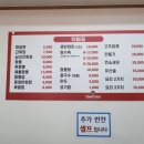 백년손짜장