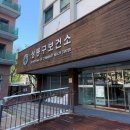 강동보건지소 | 임신확인 후 꼭 해야 할 것, 성동구보건소 임산부 등록 후기 (초기검사·선물)
