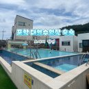 포에버팬션 이미지