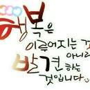 노인실버체조 이미지