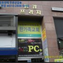 도촌동 566(동강프라자) 이미지