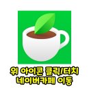 비오비카페 이미지