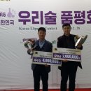 영동축산유통