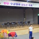 펀펀우쿨렐레 이미지