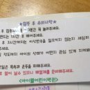 아이샘 소아청소년과의원 이미지