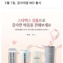 스타벅스커피대구동천점 이미지