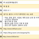 문인로31번길 이미지