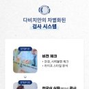 비타민안경.콘택트 이미지