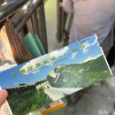 패션카 | 중국 베이징 만리장성(팔달령) 자유여행 후기 (케이블카/티켓/시간/도보)