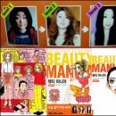 미인만들기 이미지