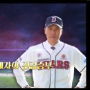 최강야구 직관데이 2차!!!! 김성근의 몬스터즈 vs 이승엽의 두산베어스 이미지