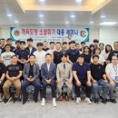 중원구청 소회의실 이미지