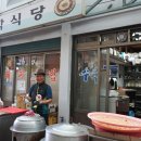 사벌포목