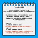 더나아짐 네이버블로그
