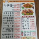 주교동 (원당지하차도) 이미지