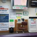 사당현대의원 이미지