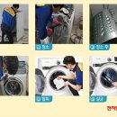 클린전자 이미지