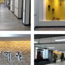 의정부요양병원 | 의정부 신곡동 요양센터 예마루요양원 편리한 위치와 전문 서비스