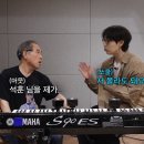이석훈한테 막말하다가 한소리들은 악성내성인 정일영.jpg 이미지