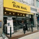 썬네일(SUN NAIL)