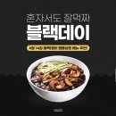 울산스퀘어