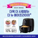 (주)더에어 네이버블로그