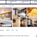 뮤즈모텔 이미지