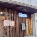 스시쇼쿠닌 이미지