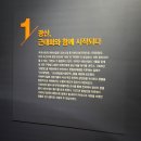 강원특별자치도 영월관광센터 방문 후기